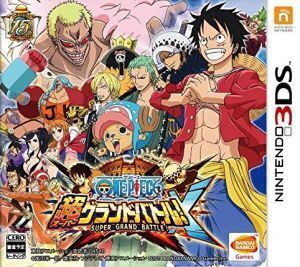 ワンピース 超グランドバトル!X/ニンテンドー3DS