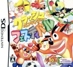 クラッシュ・バンディクー フェスティバル/ニンテンドーDS