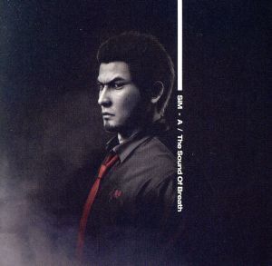 A/The Sounds Of Breath(初回限定盤)(DVD付)/SiM