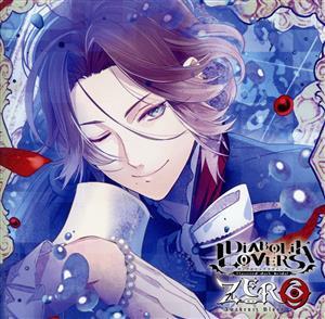 2025年最新】Yahoo!オークション -diabolik lovers ライトの中古 2025年最新】Yahoo!オークション -diabolik lovers ライトの中古