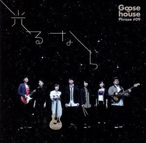 2025年最新】Yahoo!オークション -goose houseの中古品・新品