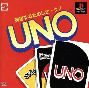 UNO(ウノ)/PS