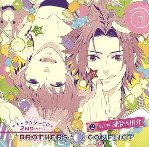 Yahoo!オークション -「侑介 brothers conflict」の落札相場 Yahoo!オークション -「侑介 brothers conflict」の落札相場