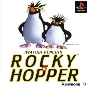 2025年最新】Yahoo!オークション -rocky hopperの中古品・新品 2025年最新】Yahoo!オークション -rocky hopperの中古品・新品