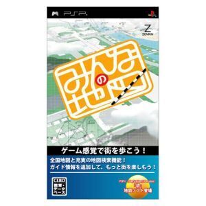 みんなの地図/PSP