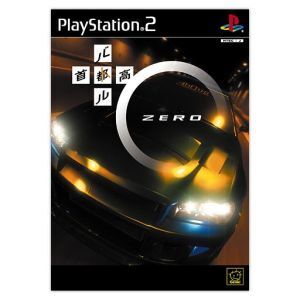 首都高バトル0/PS2
