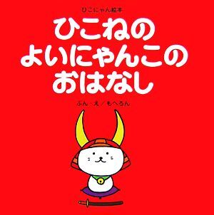 Yahoo!オークション -「おはなし)」の落札相場・落札価格 Yahoo!オークション -「おはなし)」の落札相場・落札価格