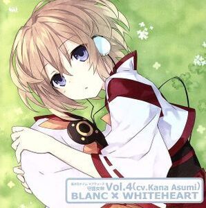 PS3ソフト 超次元ゲイム ネプテューヌ 守護女神Vol.4/ブラン×ホワイトハート(cv.阿澄佳奈)