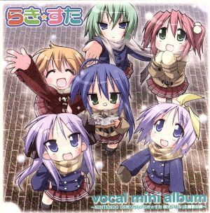 2025年最新】Yahoo!オークション -#柊つかさの中古品・新品・未