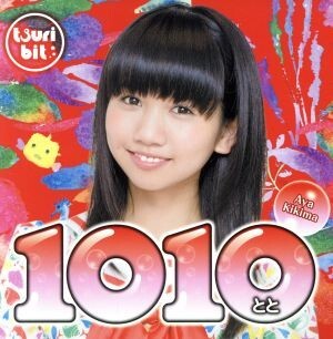 2025年最新】Yahoo!オークション -つりビットの中古品・新品・未