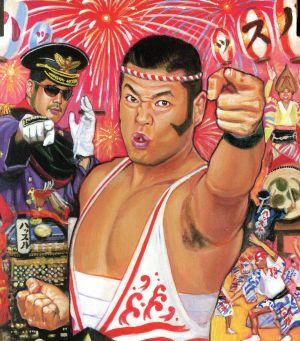 2025年最新】Yahoo!オークション -小川直也の中古品・新品・未 2025年最新】Yahoo!オークション -小川直也の中古品・新品・未
