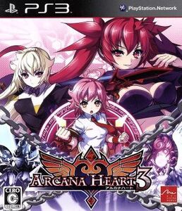 アルカナハート3/PS3