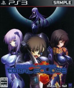 マブラヴ オルタネイティヴ トータル・イクリプス/PS3