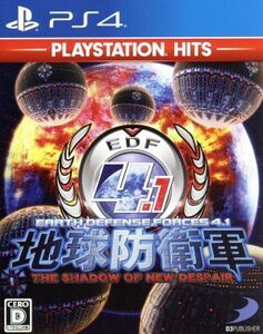 地球防衛軍4.1 THE SHADOW OF NEW DESPAI PLAYSTATION HITS/PS4