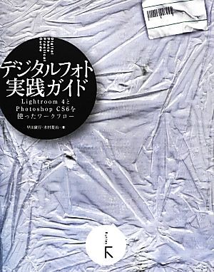 2025年最新】Adobe Photoshop CS6 おすすめ商品 - Yahoo 2025年最新】Adobe Photoshop CS6 おすすめ商品 - Yahoo