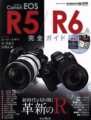 2025年最新】Yahoo!オークション -eos r6 mark ii ボディ(本 2025年最新】Yahoo!オークション -eos r6 mark ii ボディ(本