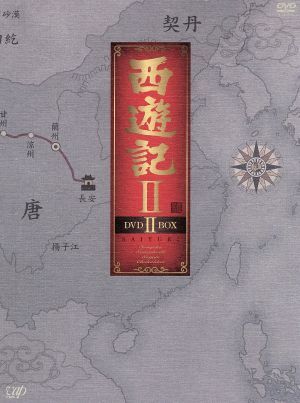 2025年最新】Yahoo!オークション -西遊記 dvd-box iiの中古品