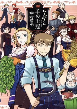 2025年最新】Yahoo!オークション -青騎士(本、雑誌)の中古品