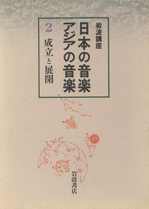 2025年最新】Yahoo!オークション -岩波講座 教育の中古品・新品 2025年最新】Yahoo!オークション -岩波講座 教育の中古品・新品