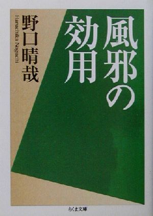 2025年最新】Yahoo!オークション -野口晴哉の中古品・新品・未 2025年最新】Yahoo!オークション -野口晴哉の中古品・新品・未