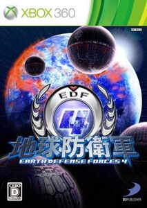 地球防衛軍4/Xbox360