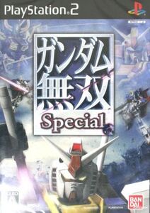 ガンダム無双Special/PS2