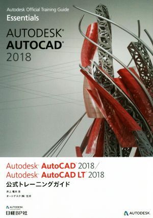 2025年最新】Yahoo!オークション -autocad ltの中古品・新品・未 2025年最新】Yahoo!オークション -autocad ltの中古品・新品・未