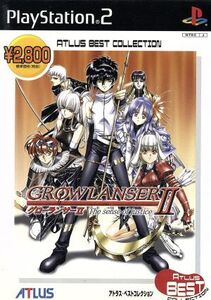 グローランサーII アトラスベストコレクション(再販)/PS2
