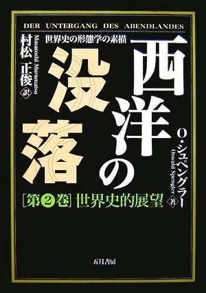 2025年最新】Yahoo!オークション -世界の素描の中古品・新品・未 2025年最新】Yahoo!オークション -世界の素描の中古品・新品・未