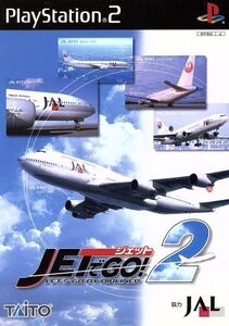 ジェットでGO!2/PS2