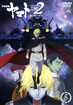 2025年最新】Yahoo!オークション -宇宙戦艦ヤマト2202 愛の戦士 2025年最新】Yahoo!オークション -宇宙戦艦ヤマト2202 愛の戦士