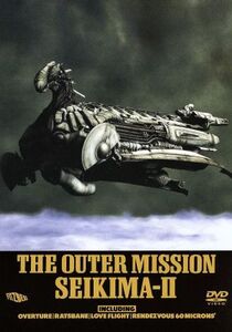 THE OUTER MISSION/聖飢魔II