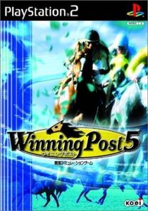 ウイニングポスト5/PS2