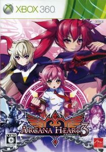 アルカナハート3/Xbox360