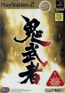 鬼武者 MEGA HITS!シリーズ(再販)/PS2