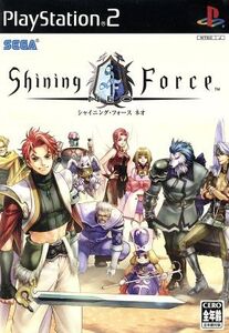 シャイニング・フォース ネオ/PS2
