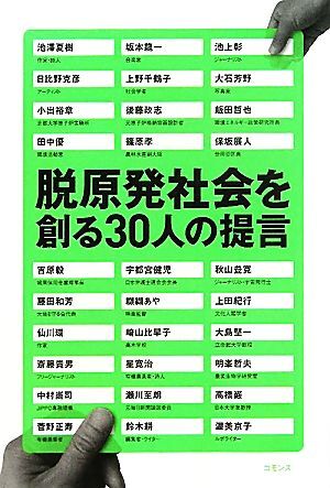 2025年最新】Yahoo!オークション -日比野克彦の中古品・新品・未 2025年最新】Yahoo!オークション -日比野克彦の中古品・新品・未