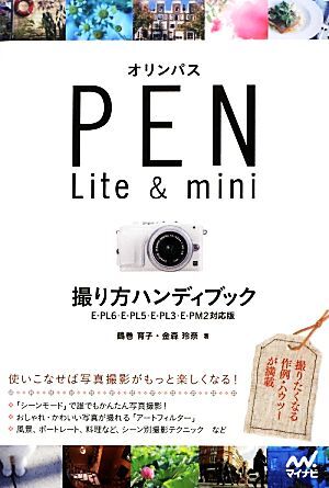 2025年最新】Yahoo!オークション -e-pm2の中古品・新品・未使用 2025年最新】Yahoo!オークション -e-pm2の中古品・新品・未使用