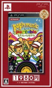ポップンミュージックポータブル ベストセレクション/PSP