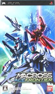 マクロスエースフロンティア/PSP