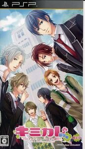 キミカレ~新学期~(限定版)/PSP