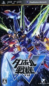 ダンボール戦機W(ダブル)/PSP