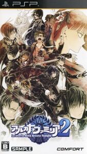 アルカナ・ファミリア2/PSP