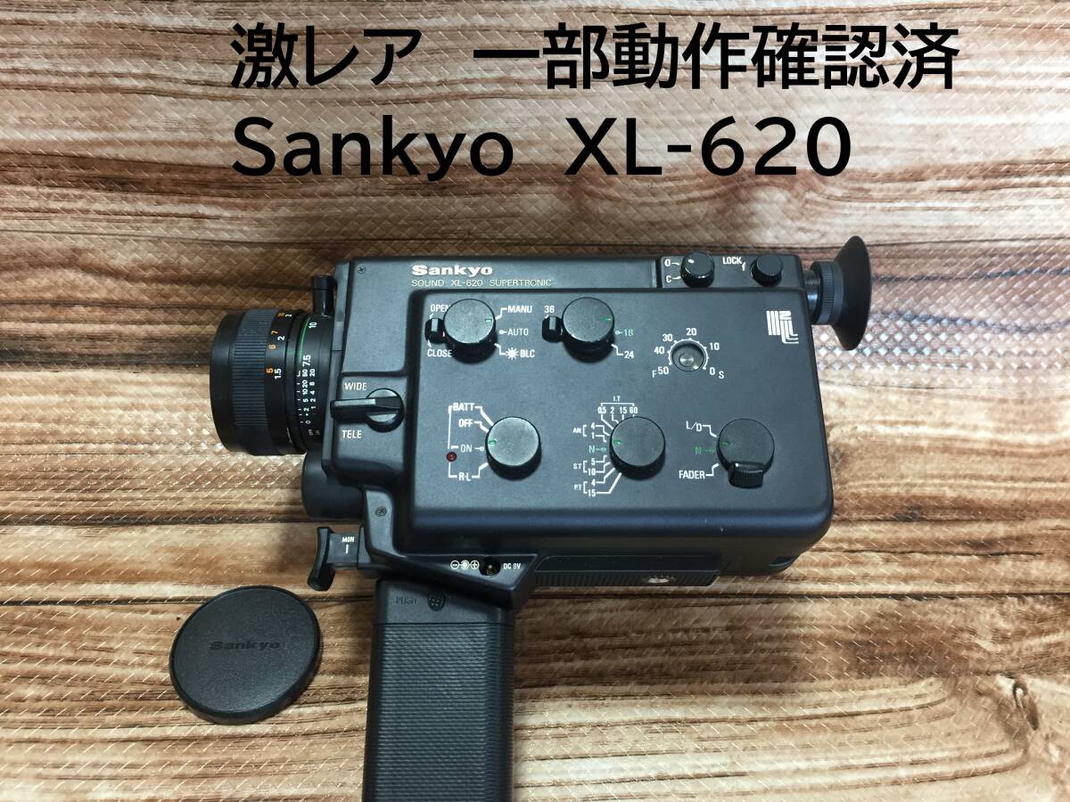 Yahoo!オークション -「sankyo xl」の落札相場・落札価格 Yahoo!オークション -「sankyo xl」の落札相場・落札価格