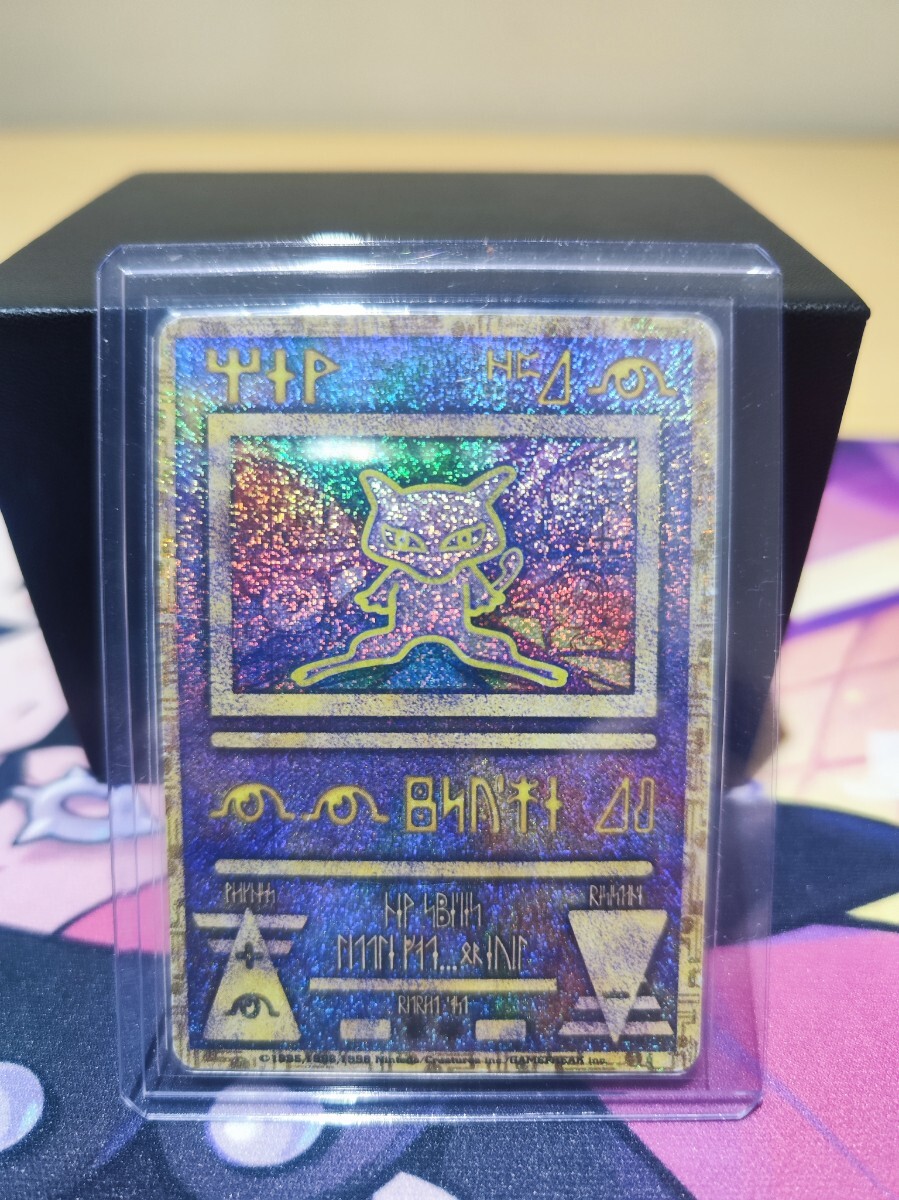 Yahoo!オークション -「ポケモンカード ミュウ 古代」(おもちゃ Yahoo!オークション -「ポケモンカード ミュウ 古代」(おもちゃ