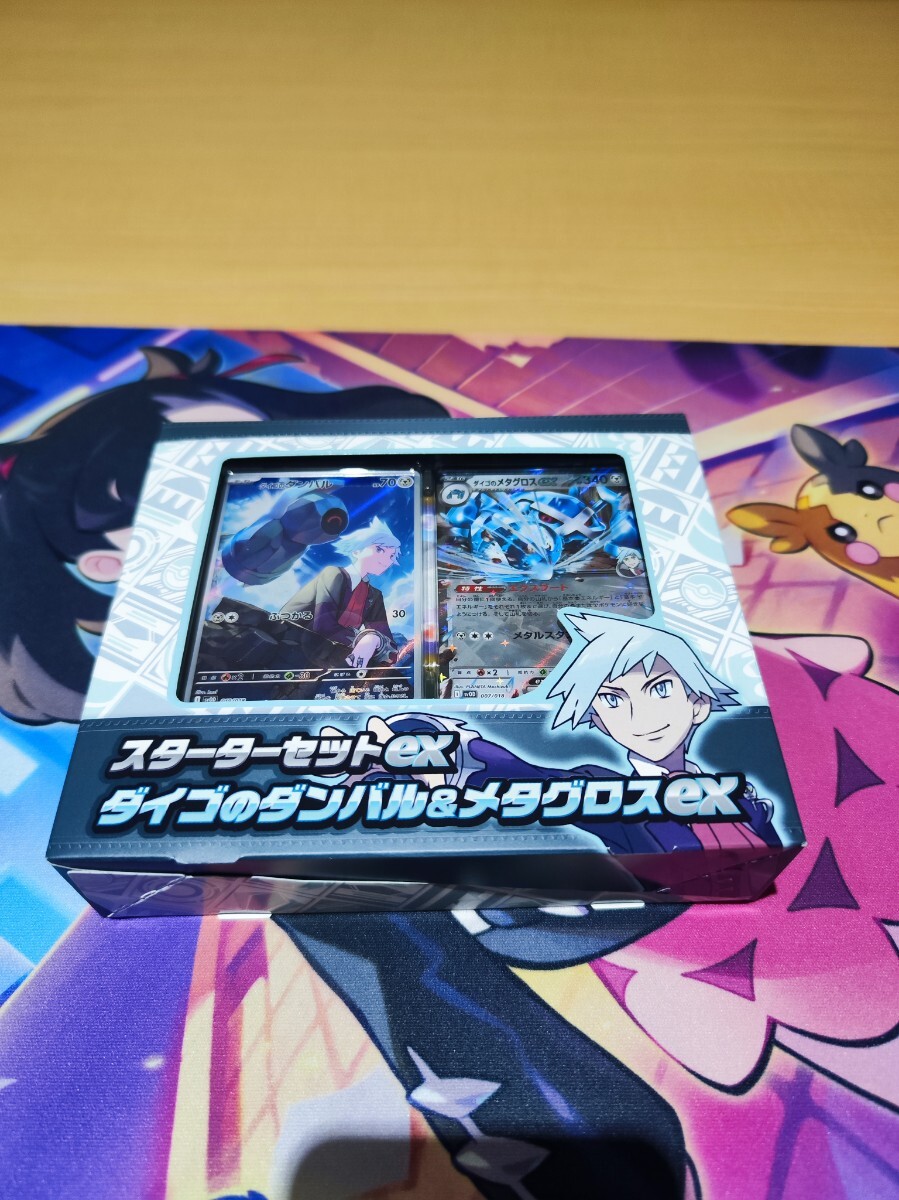 Yahoo!オークション -「メタグロス ダイゴ」の落札相場・落札価格 Yahoo!オークション -「メタグロス ダイゴ」の落札相場・落札価格