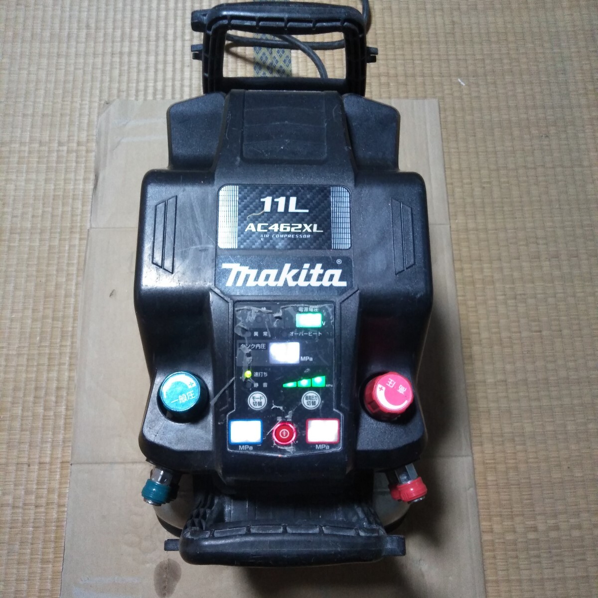 Yahoo!オークション -「マキタ コンプレッサー ac462」の落札 Yahoo!オークション -「マキタ コンプレッサー ac462」の落札