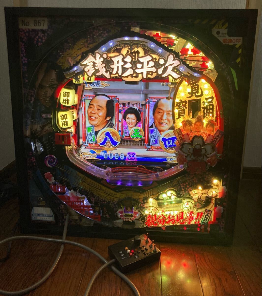Yahoo!オークション -「cr akb」(パチンコ実機) (パチンコ Yahoo!オークション -「cr akb」(パチンコ実機) (パチンコ
