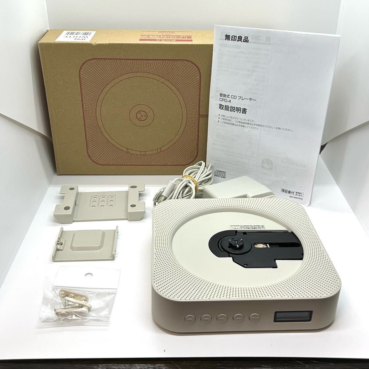 壁掛けCDプレイヤー対決、無印 vs Amazon中華 | 物欲が止まらない。