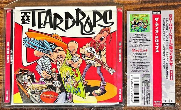 希少廃盤美品!THE TEARDROPS CD クラブヒット